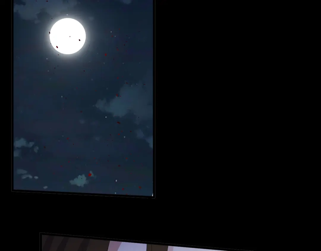 《七星与南笙》第47话 第37页