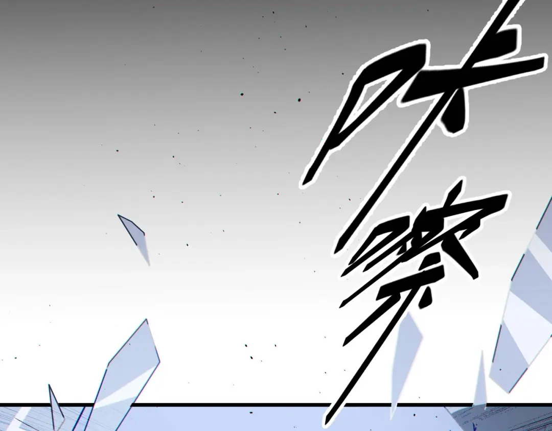 《七星与南笙》第47话 第48页