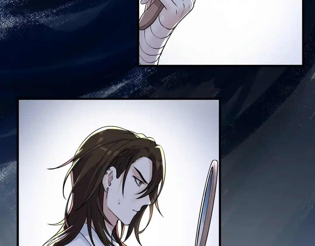 《七星与南笙》第47话 第19页