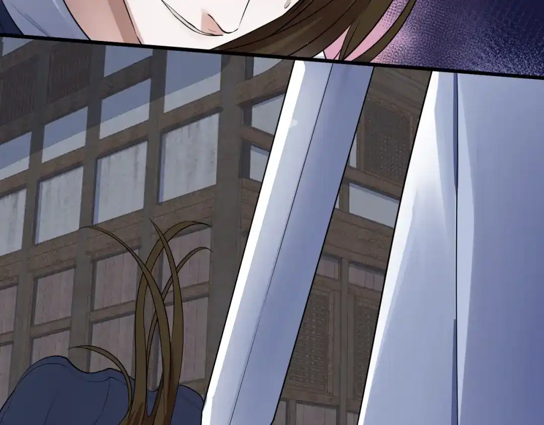 《七星与南笙》第47话 第45页