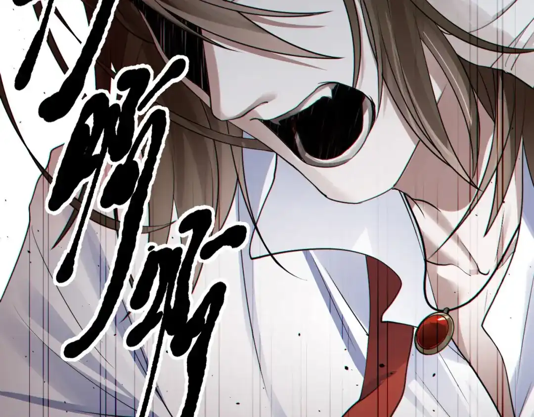 《七星与南笙》第47话 第56页