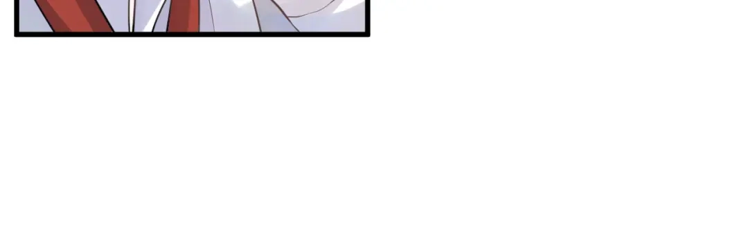 《七星与南笙》第48话 第25页