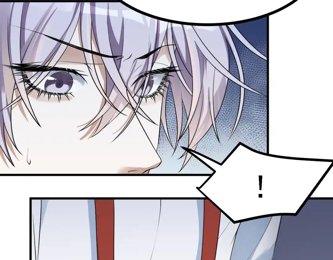 《七星与南笙》第48话 第15页