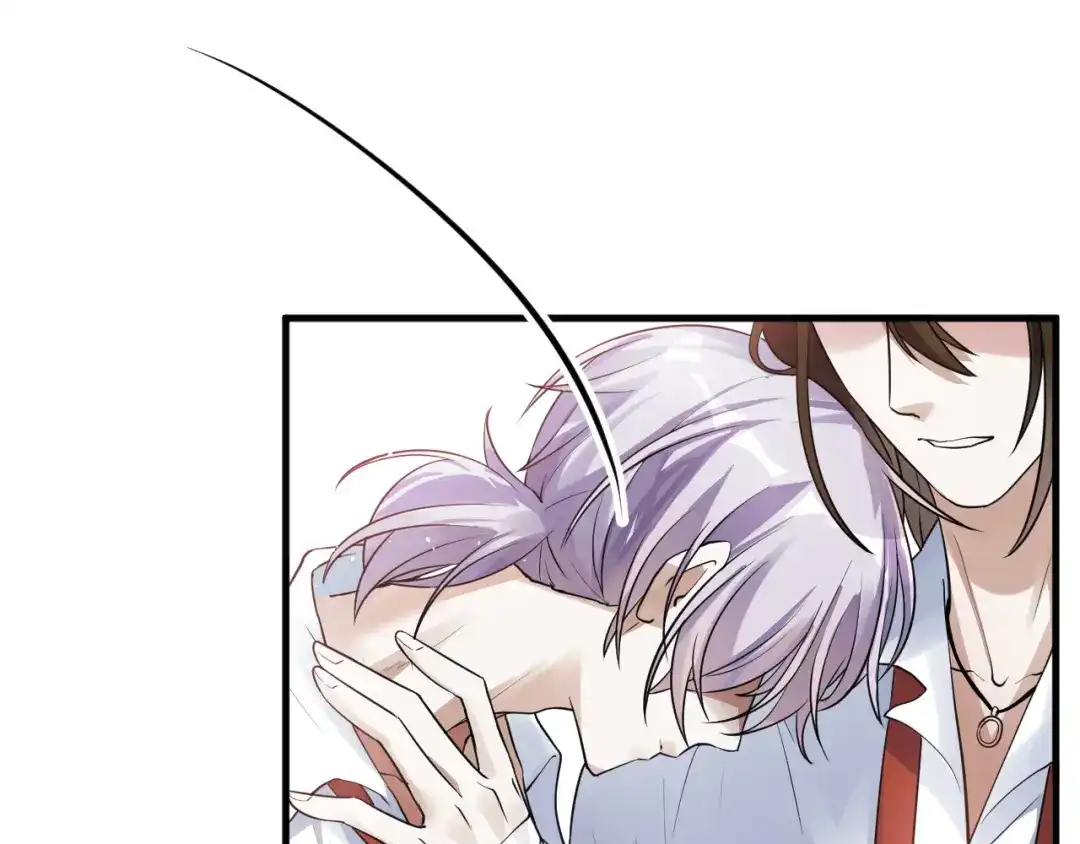 《七星与南笙》第48话 第26页