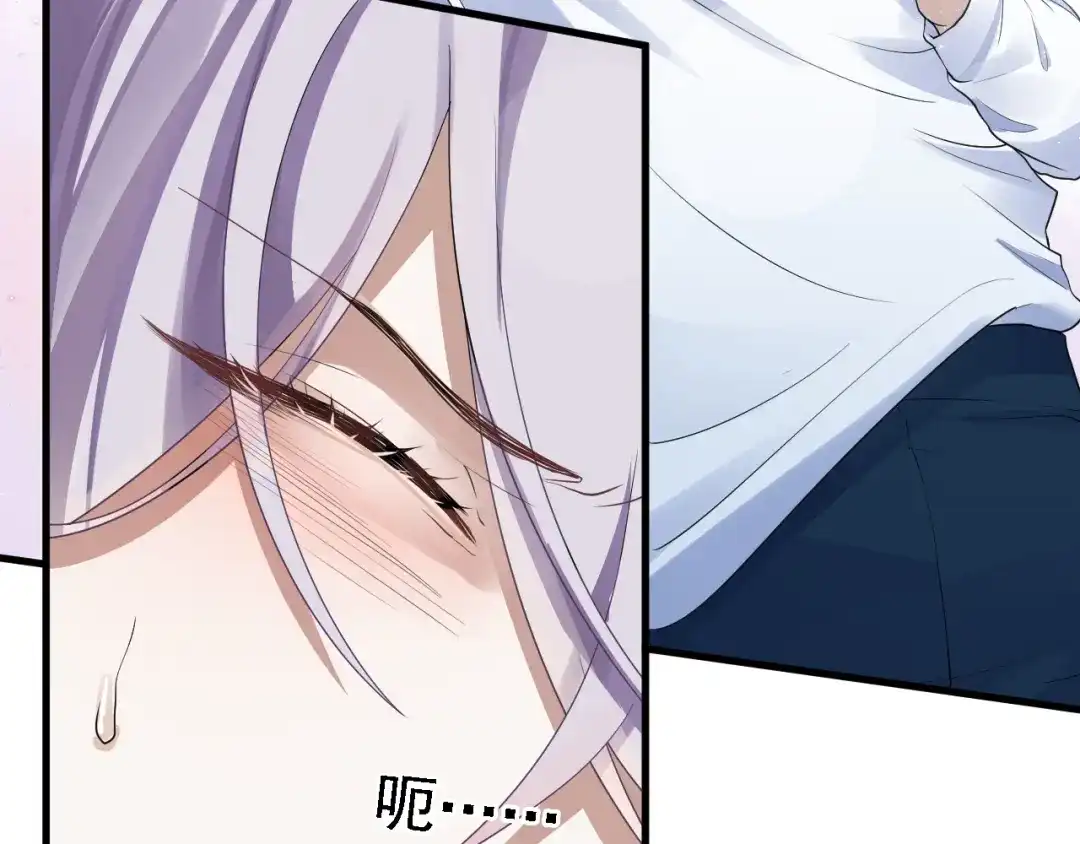《七星与南笙》第48话 第34页