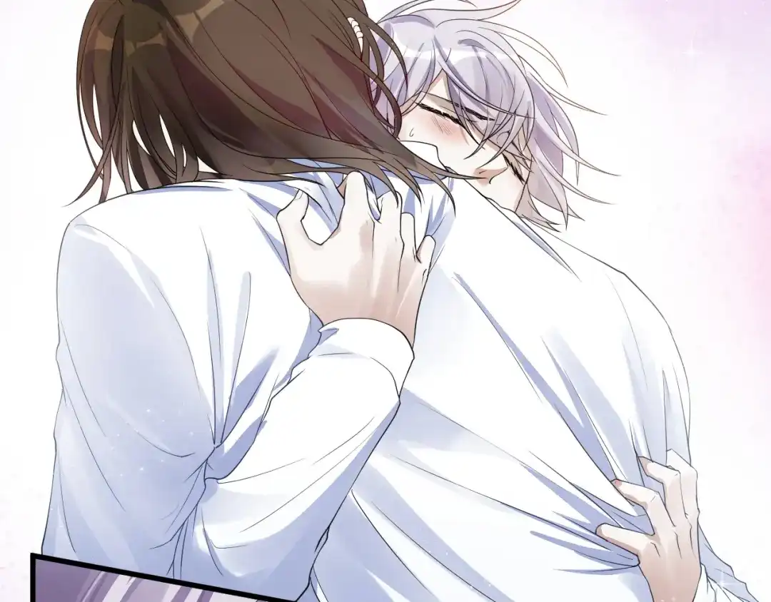 《七星与南笙》第48话 第33页