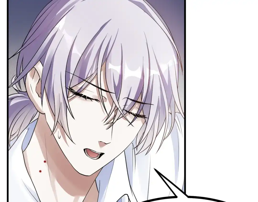 《七星与南笙》第48话 第43页