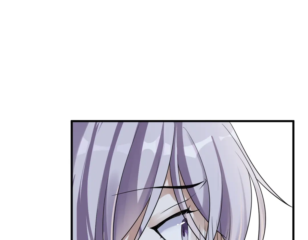 《七星与南笙》第48话 第20页