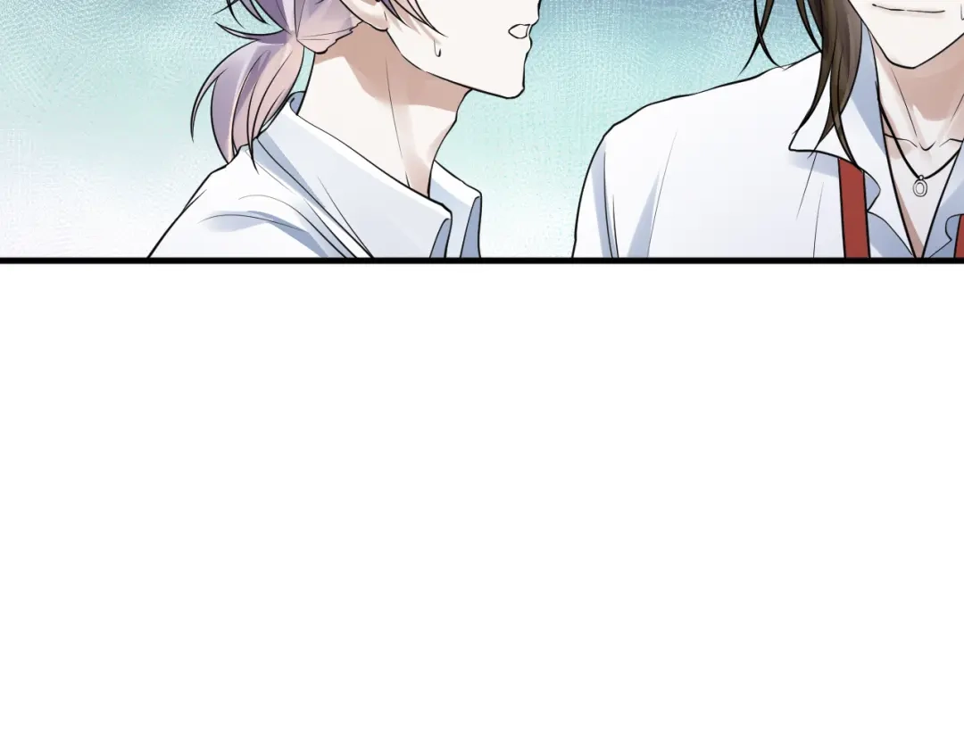 《七星与南笙》第48话 第18页