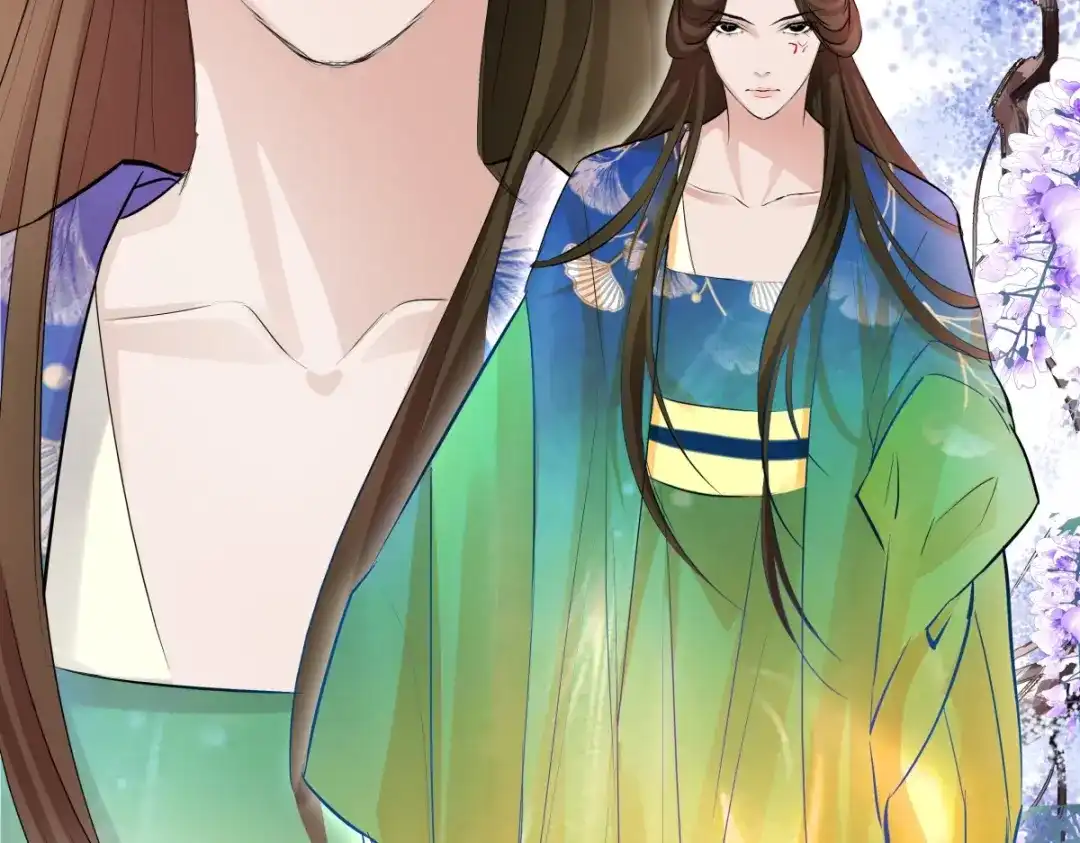 《七星与南笙》第4话 第37页
