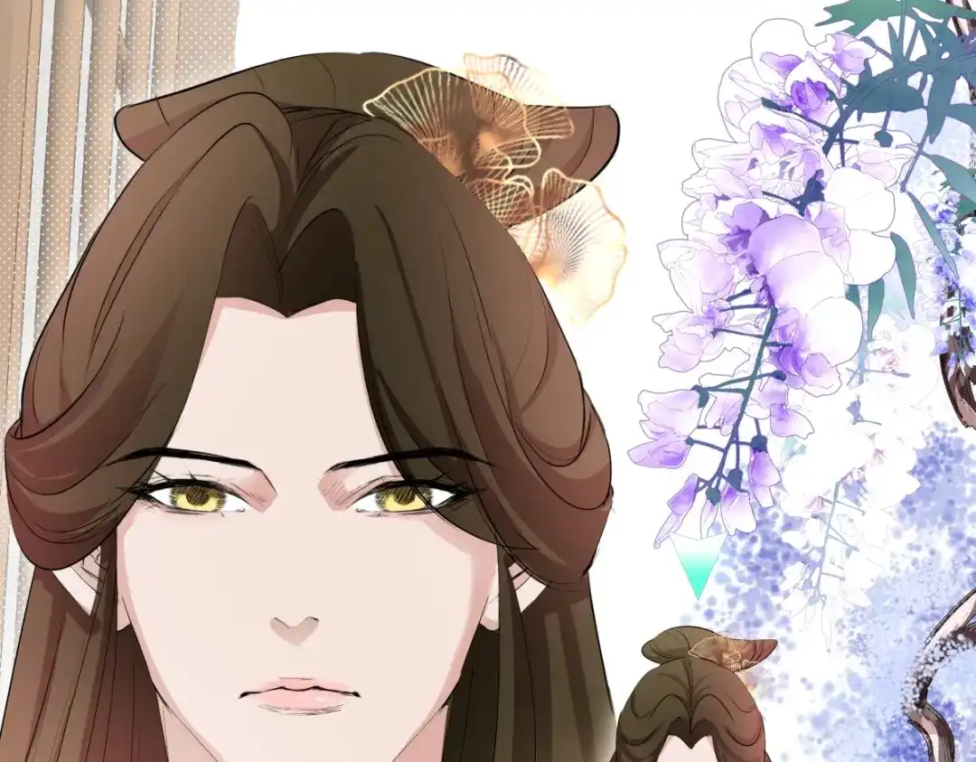 《七星与南笙》第4话 第36页
