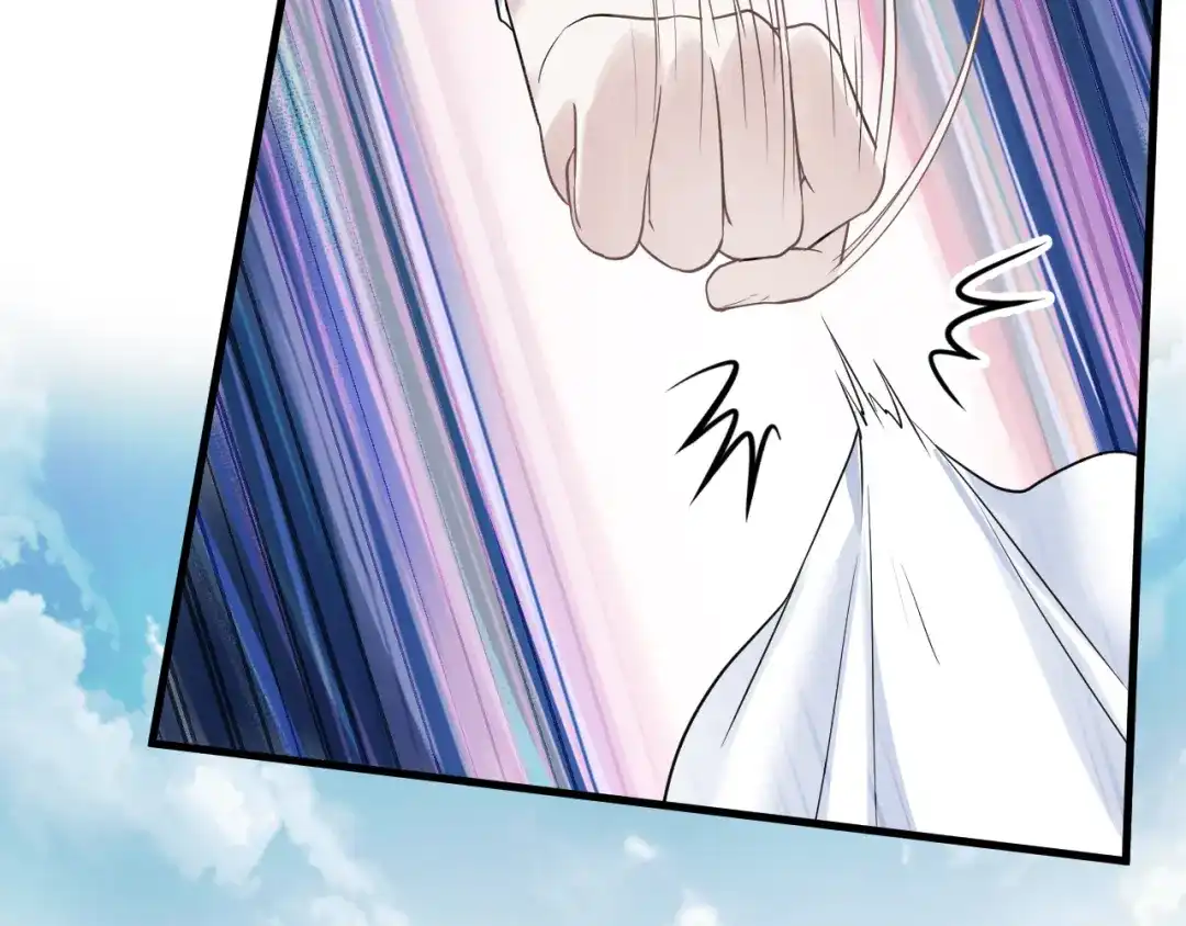 《七星与南笙》第50话 第56页