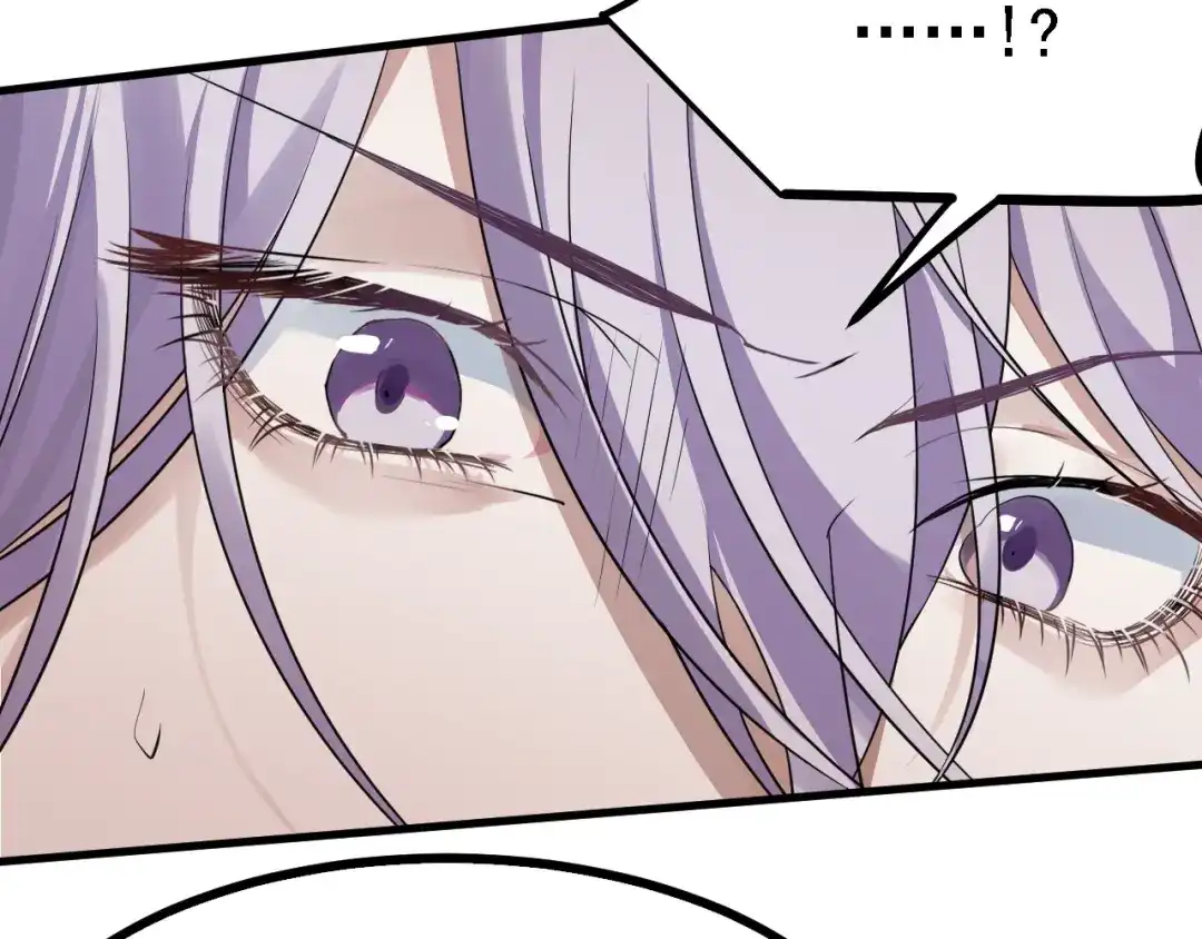 《七星与南笙》第51话 第26页