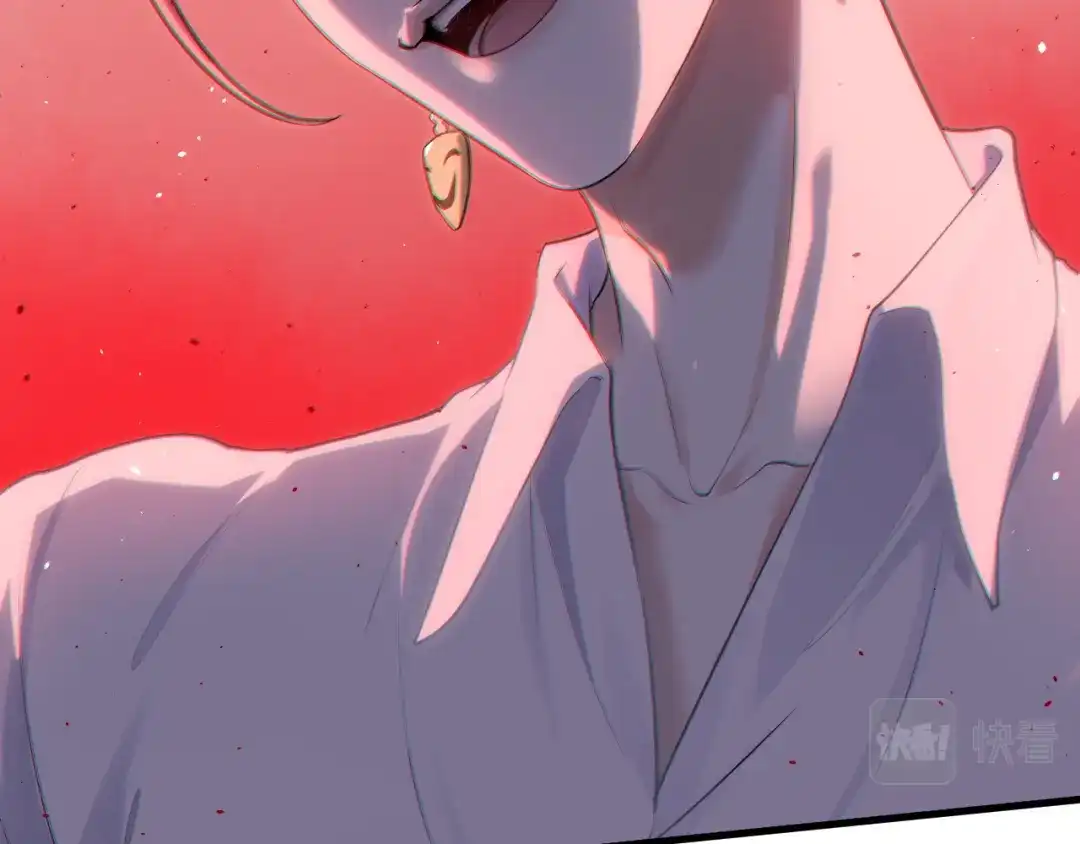 《七星与南笙》第51话 第29页