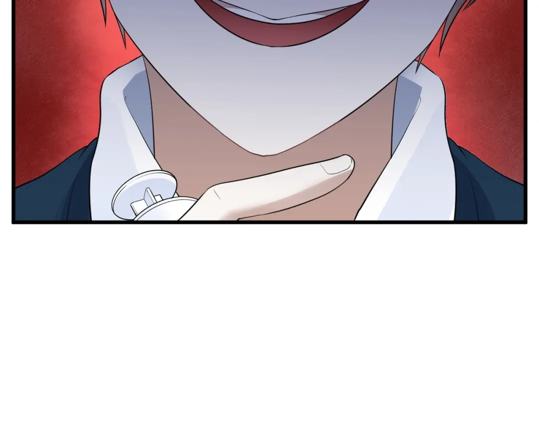 《七星与南笙》第51话 第42页