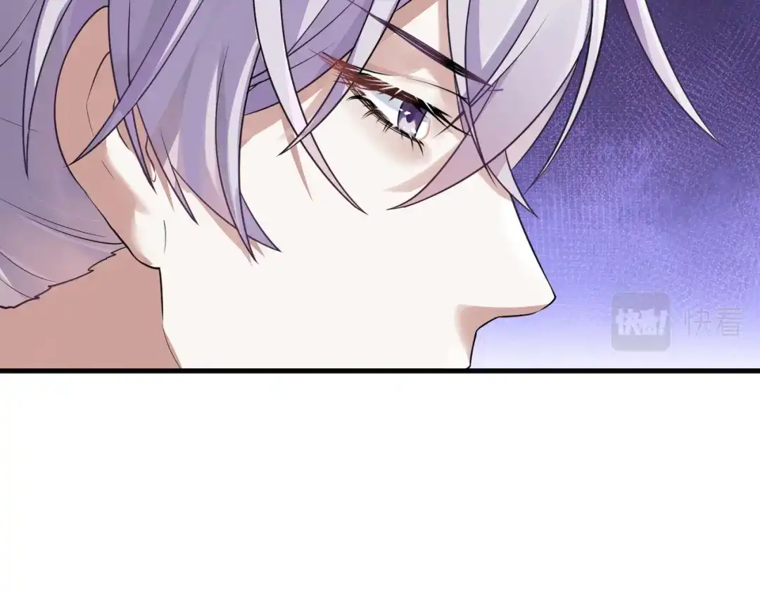 《七星与南笙》第52话 第20页