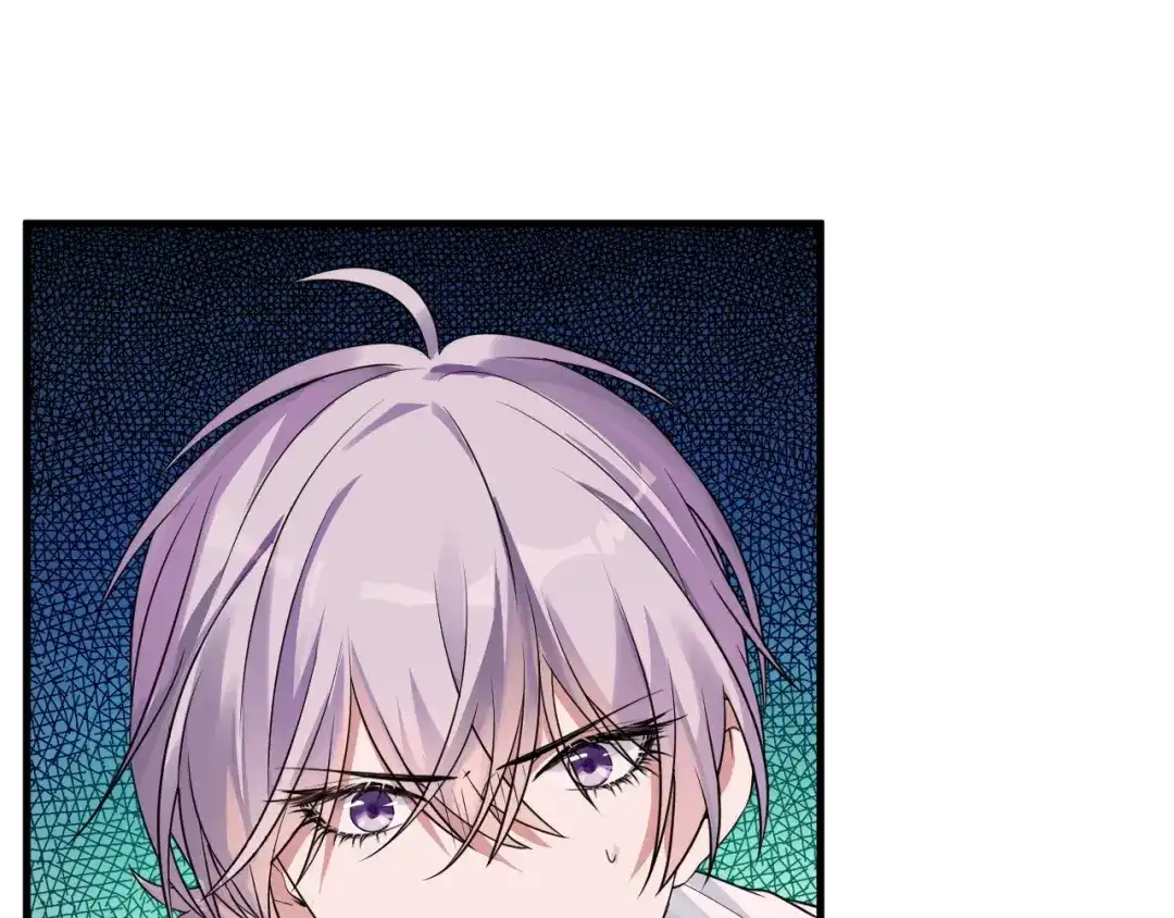 《七星与南笙》第52话 第9页
