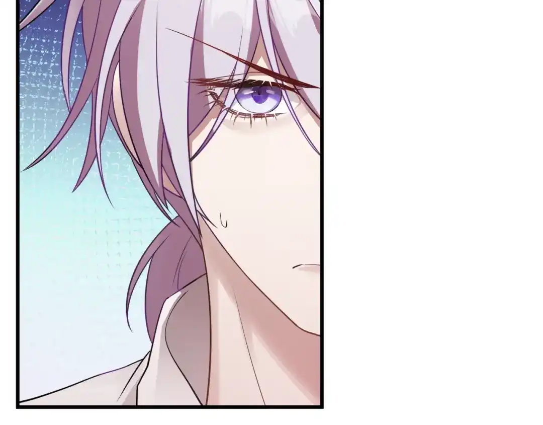 《七星与南笙》第53话 第42页