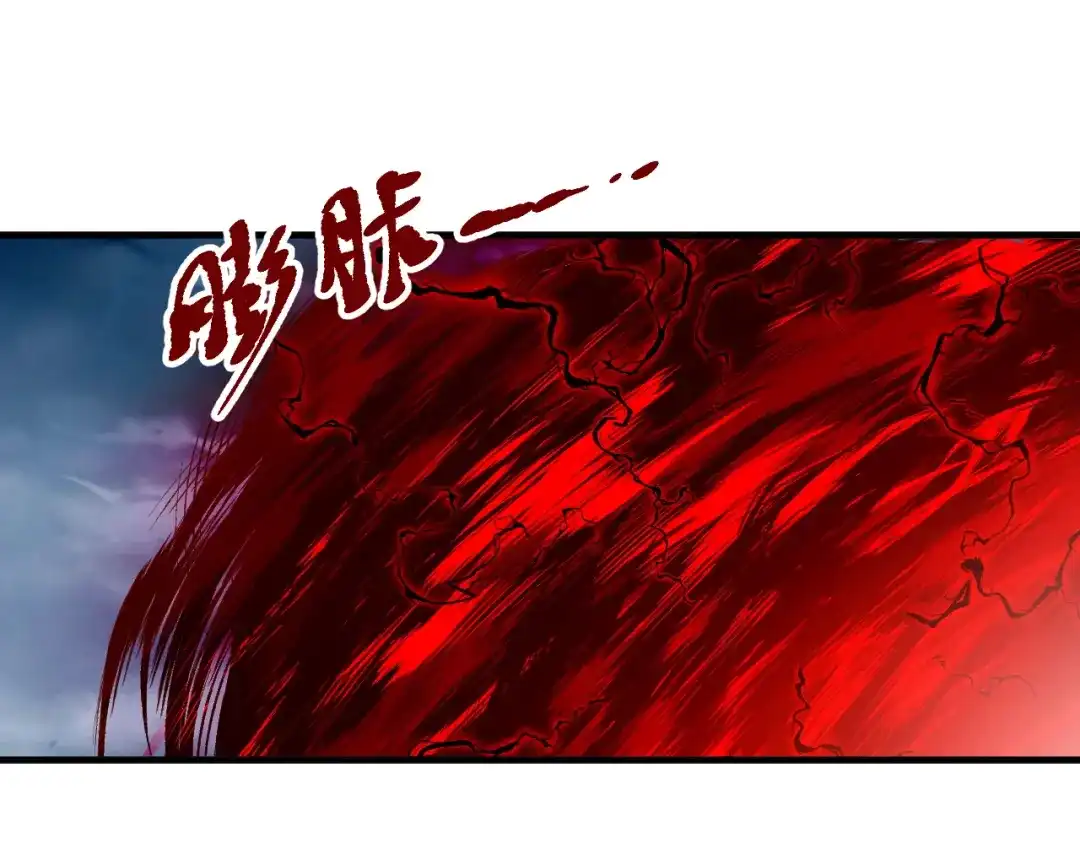 《七星与南笙》第53话 第22页