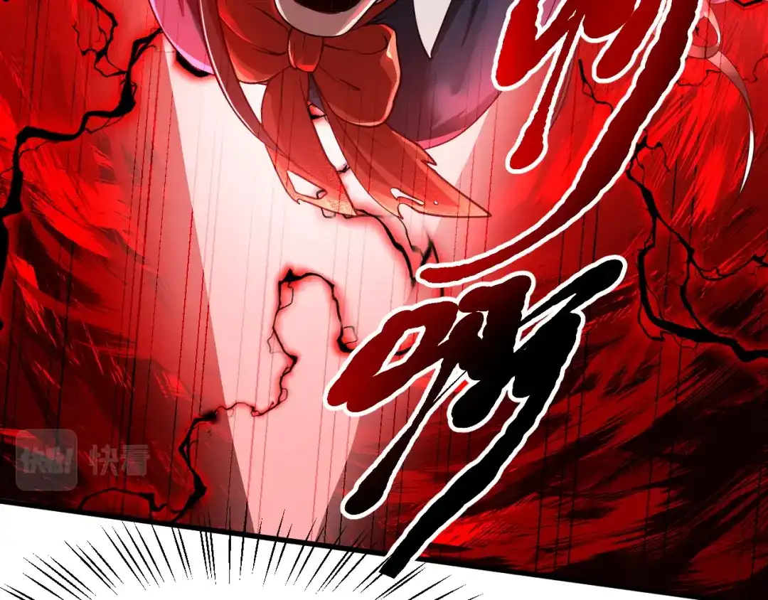 《七星与南笙》第53话 第29页