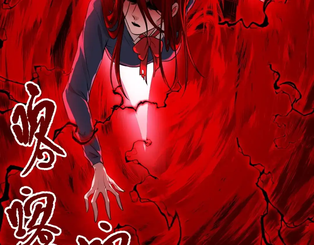 《七星与南笙》第53话 第8页