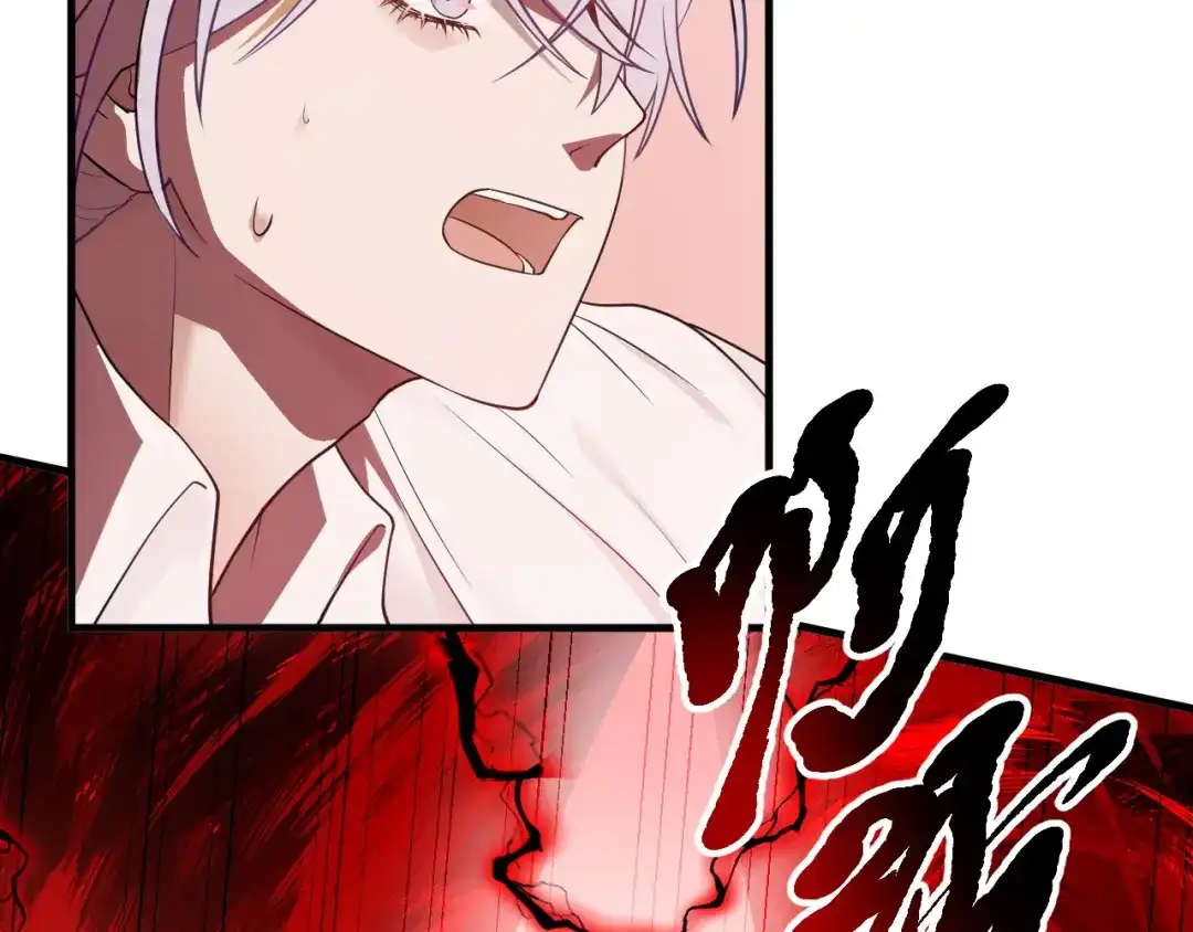 《七星与南笙》第53话 第27页