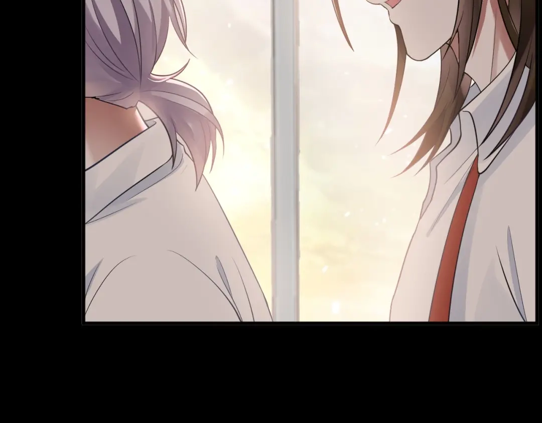 《七星与南笙》第54话 第9页