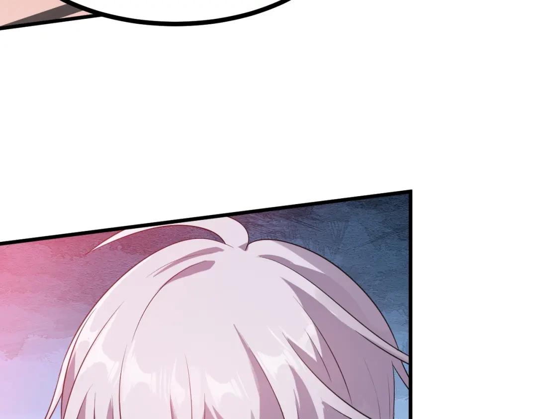 《七星与南笙》第54话 第59页