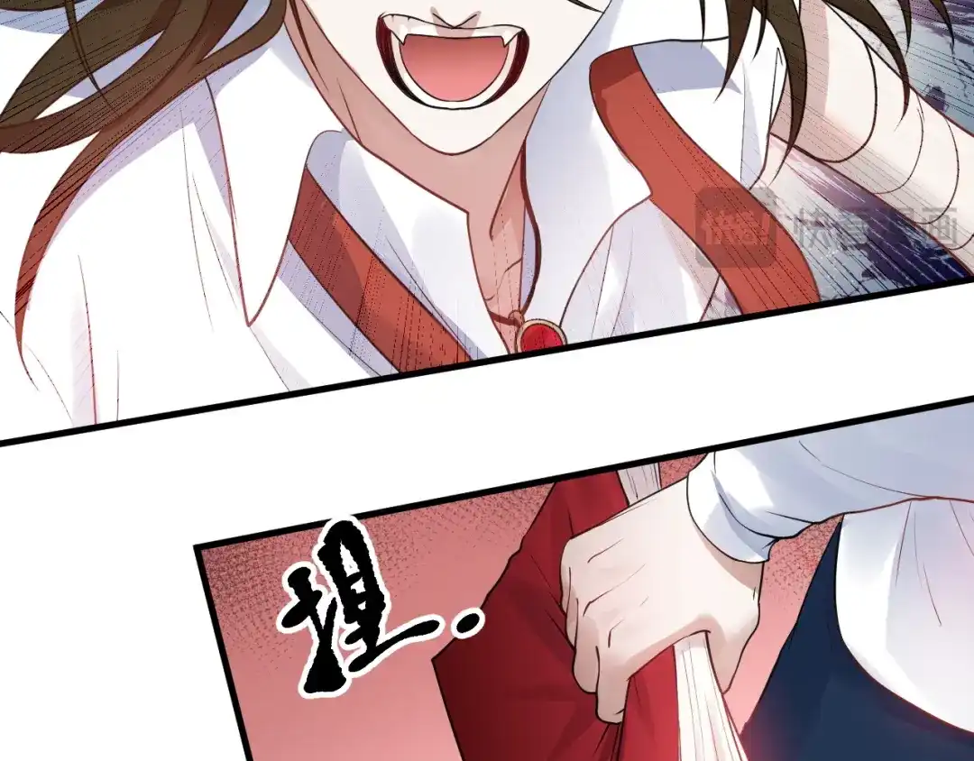 《七星与南笙》第54话 第39页