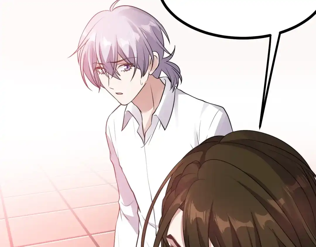 《七星与南笙》第54话 第57页