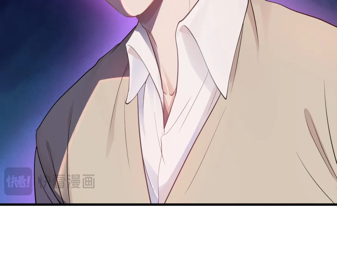 《七星与南笙》第55话 第57页