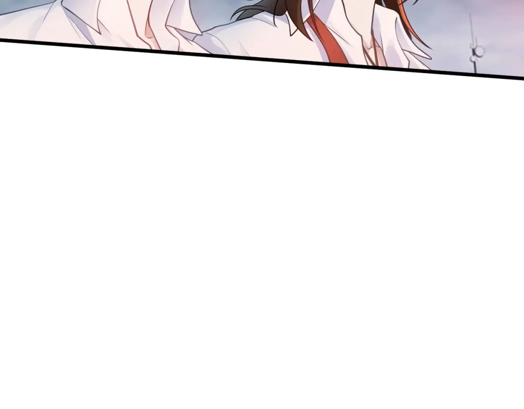 《七星与南笙》第55话 第12页