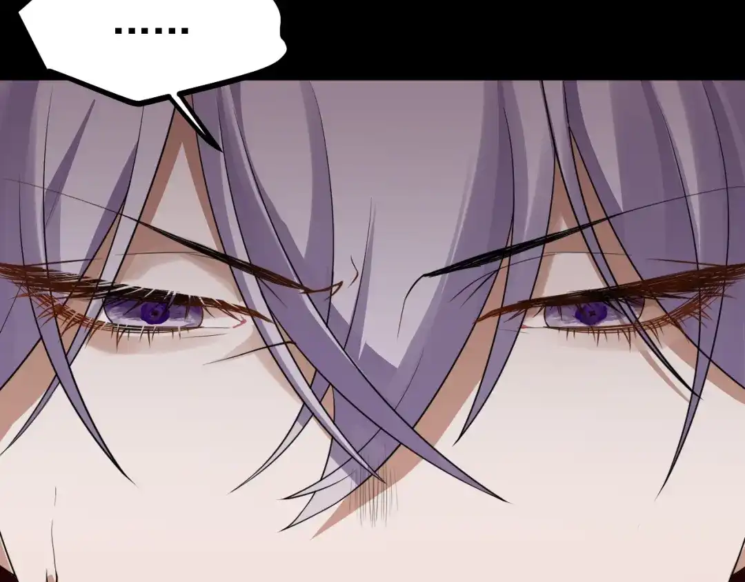 《七星与南笙》第56话 第63页