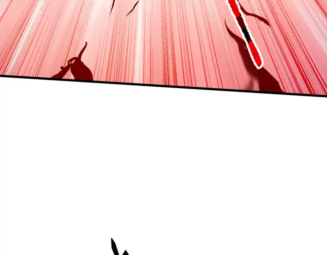 《七星与南笙》第56话 第43页