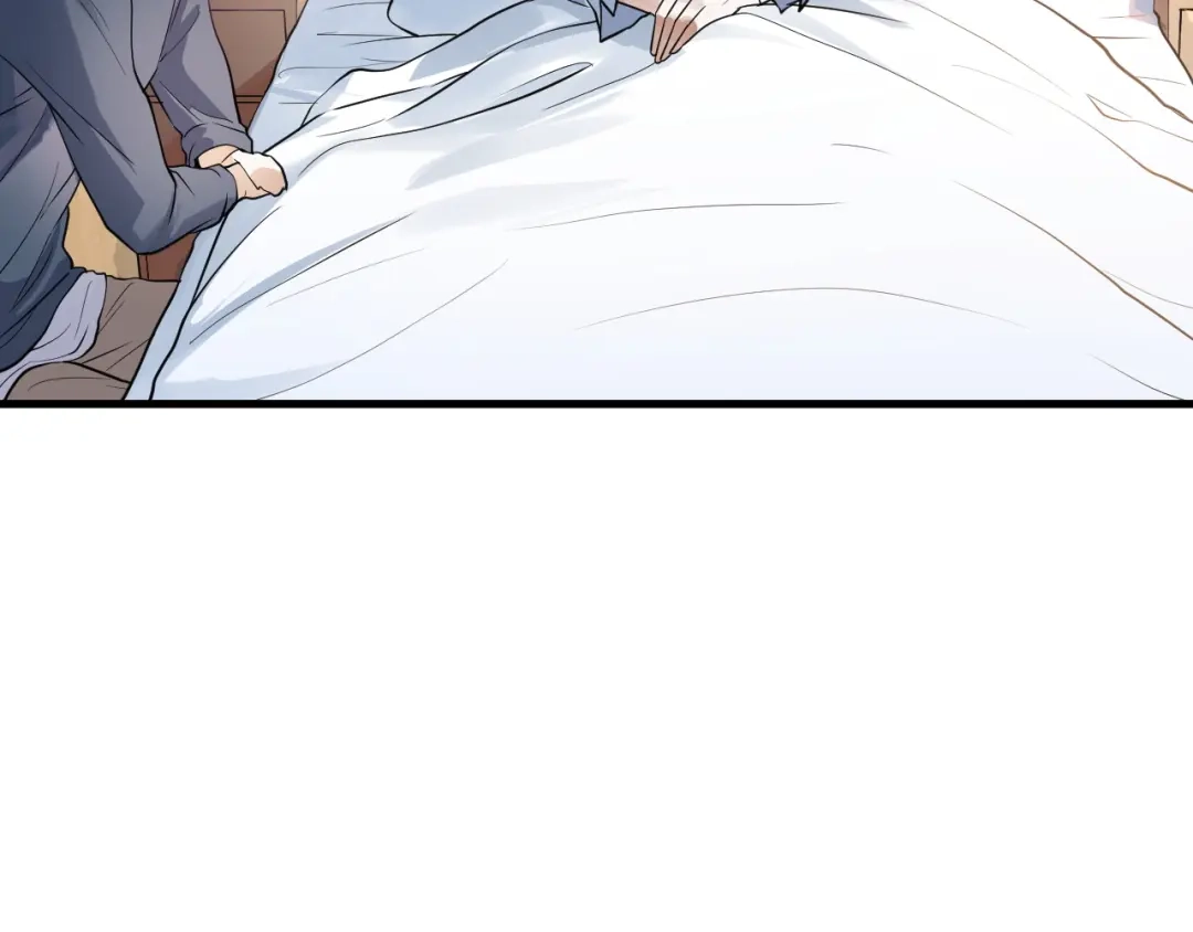 《七星与南笙》第57话 第53页