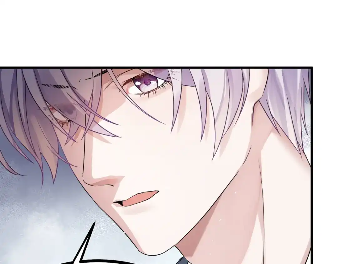 《七星与南笙》第57话 第35页