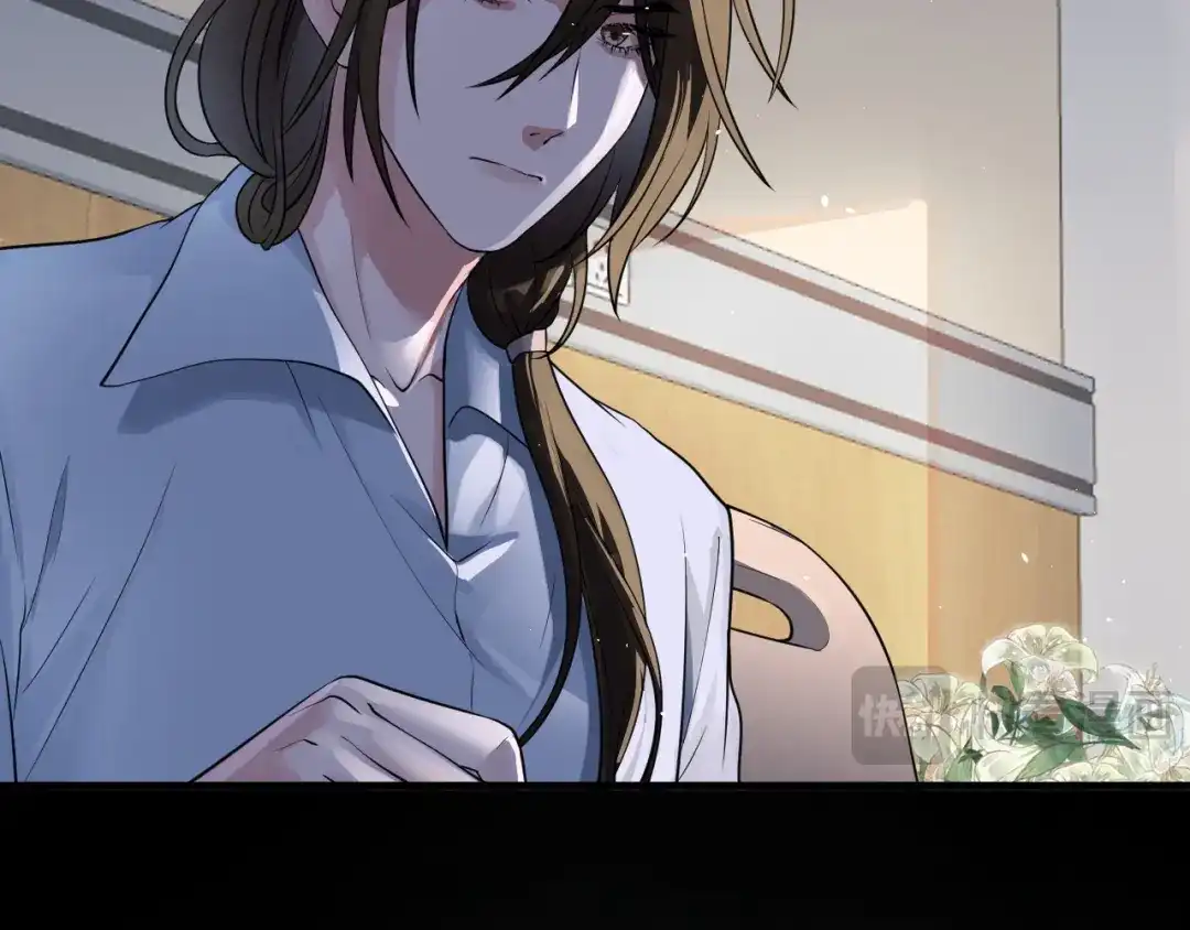 《七星与南笙》第57话 第41页