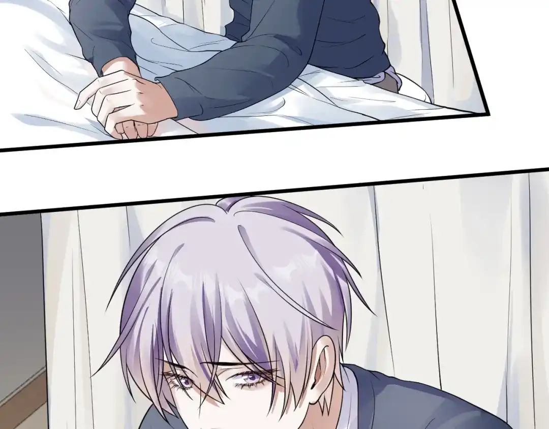 《七星与南笙》第57话 第46页