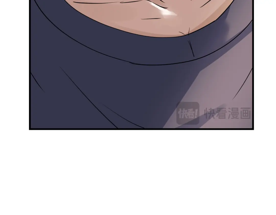 《七星与南笙》第58话 第46页
