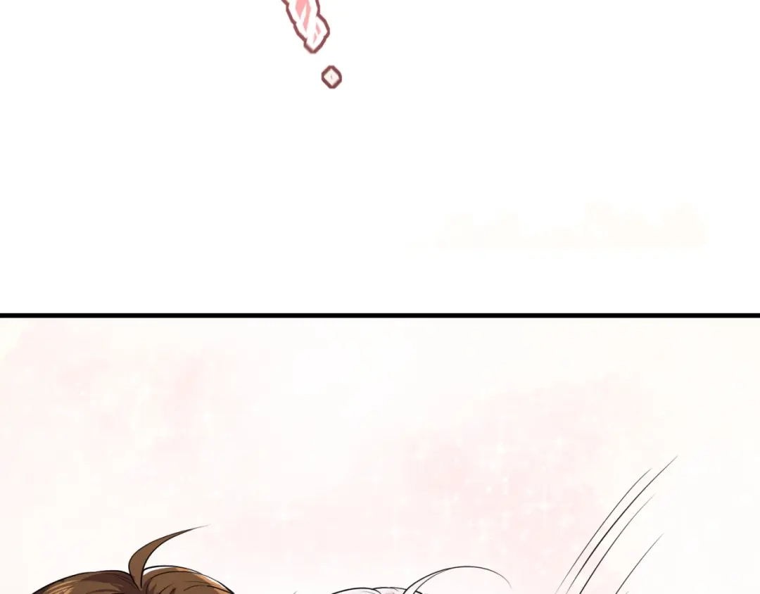 《七星与南笙》第58话 第62页