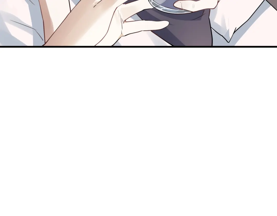 《七星与南笙》第58话 第50页