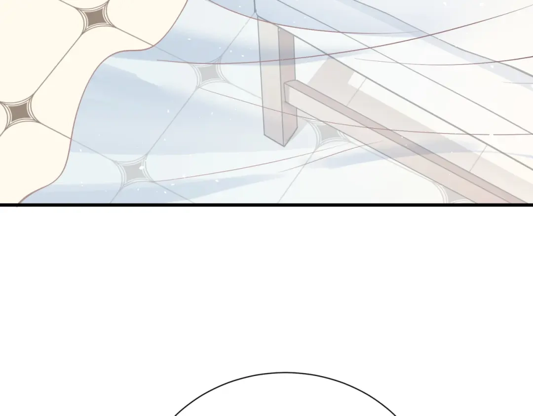 《七星与南笙》第58话 第79页