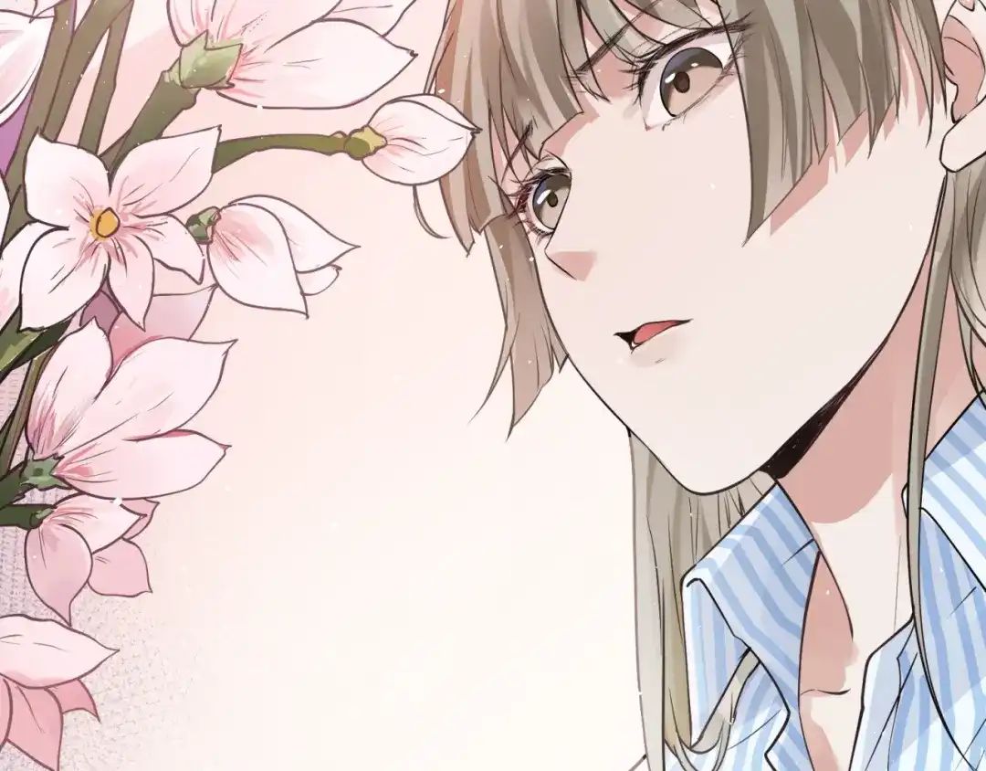 《七星与南笙》第58话 第81页