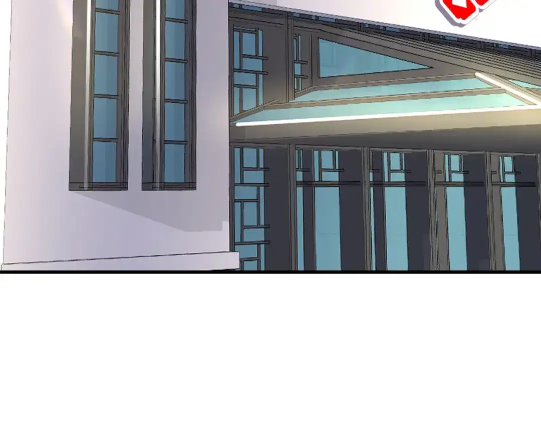 《七星与南笙》第58话 第75页