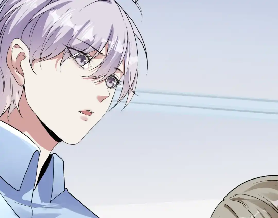 《七星与南笙》第59话 第11页