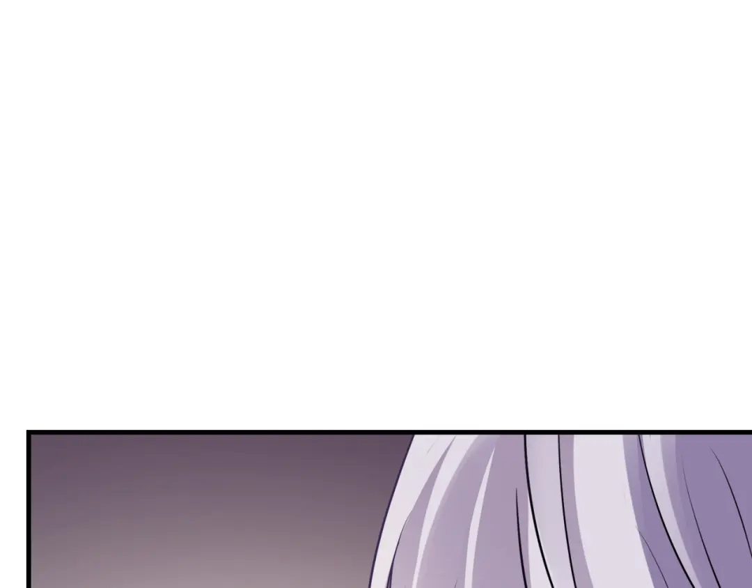 《七星与南笙》第59话 第43页