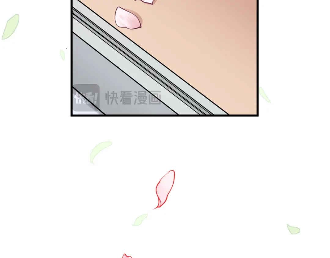 《七星与南笙》第59话 第30页