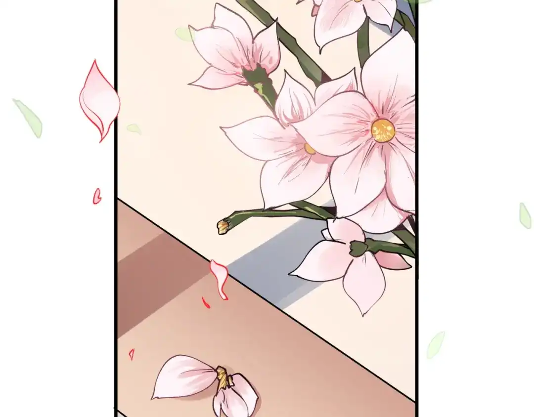 《七星与南笙》第59话 第29页