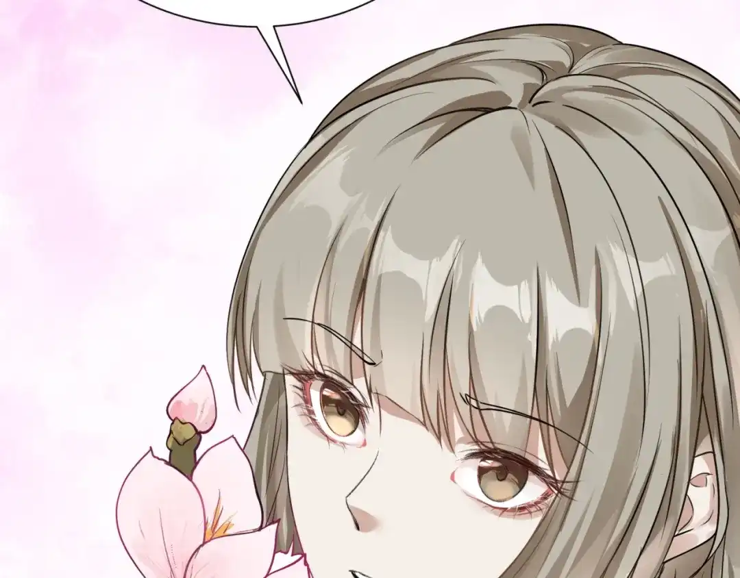 《七星与南笙》第59话 第7页
