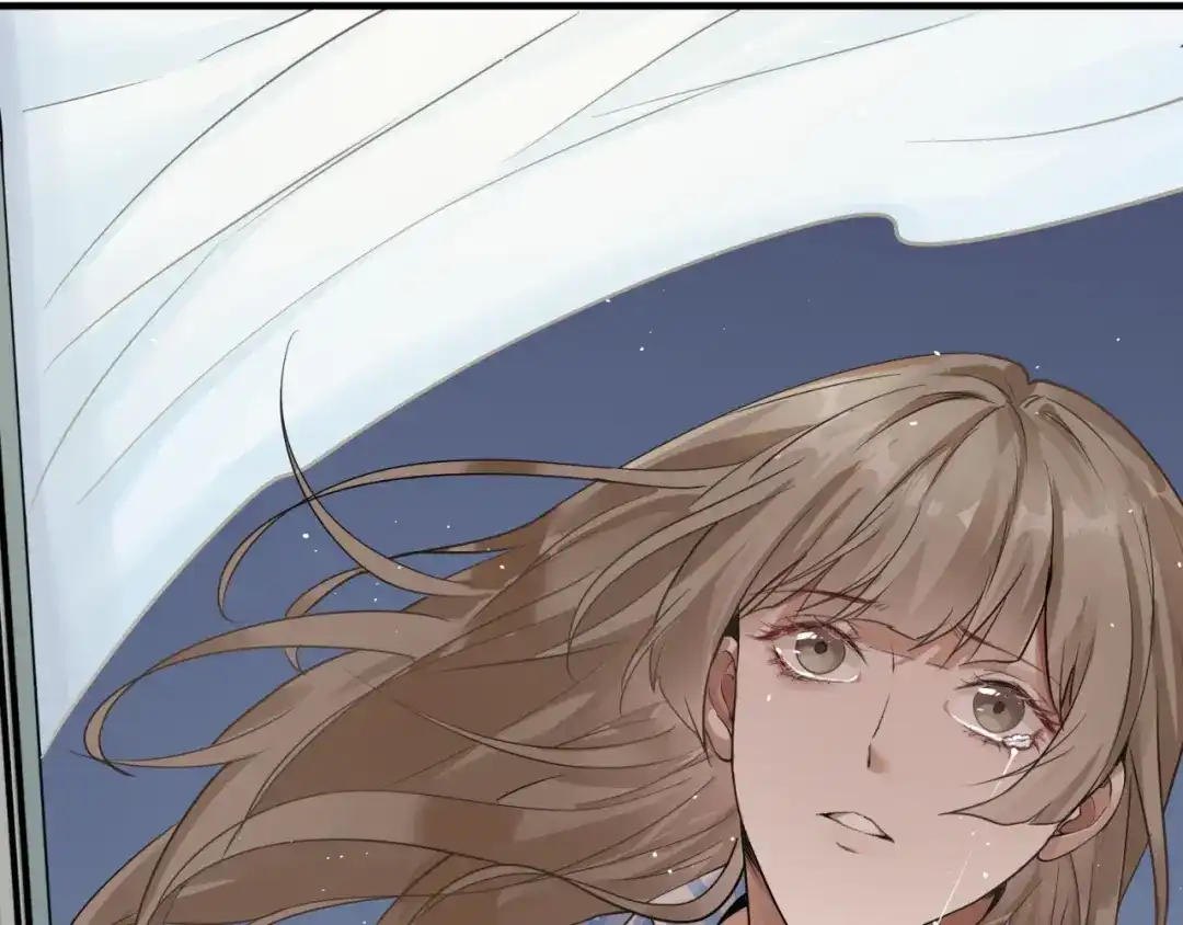 《七星与南笙》第59话 第25页